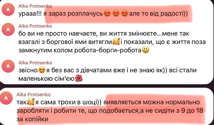 Можна нормально заробляти і робити те, що подобається